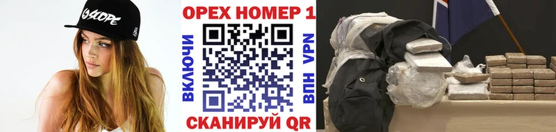 Где купить наркоту Благодарный Cocaine  Альфа ПВП  Гашиш 