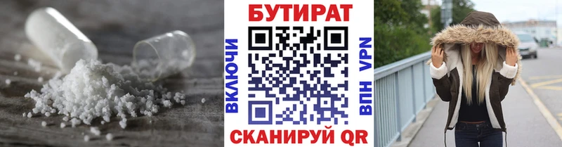 БУТИРАТ буратино площадка Telegram Благодарный купить
