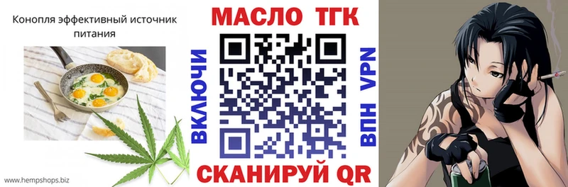 Еда ТГК марихуана  Благодарный 