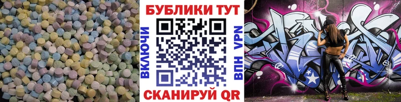 Ecstasy MDMA Благодарный