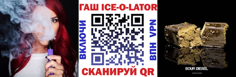 купить   Благодарный  ГАШИШ убойный 