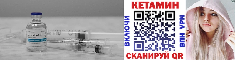 КЕТАМИН VHQ  Благодарный 