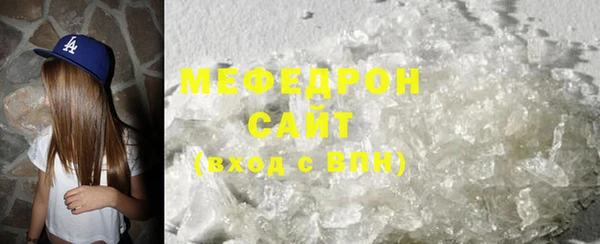 таблы Белокуриха