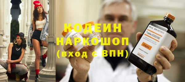 таблы Белокуриха