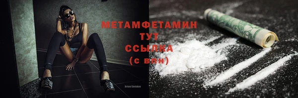 таблы Белокуриха