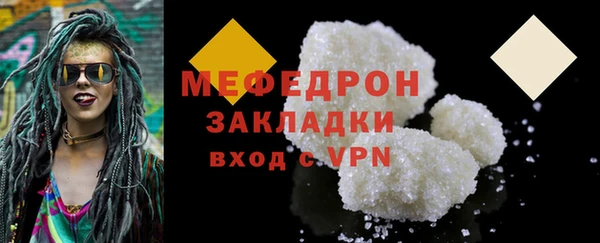 таблы Белокуриха