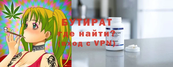 героин Беломорск