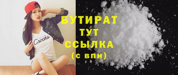 прущая мука Белоозёрский