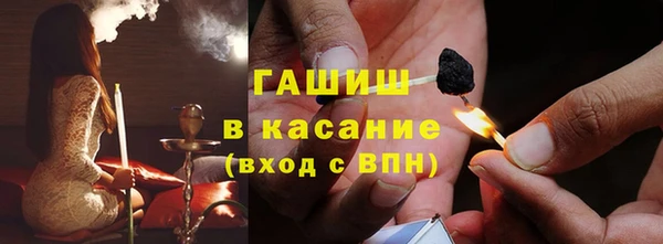 таблы Белокуриха