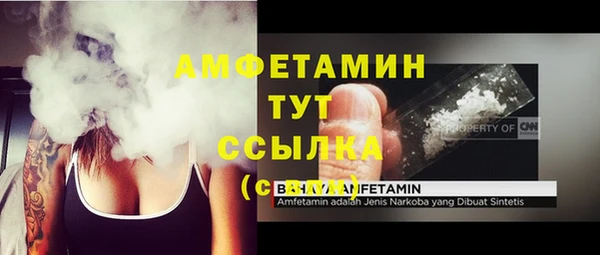 таблы Белокуриха