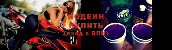 героин Беломорск