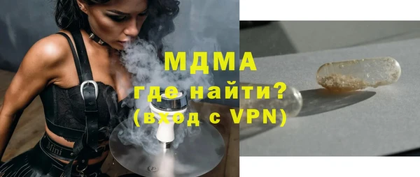 mix Балахна