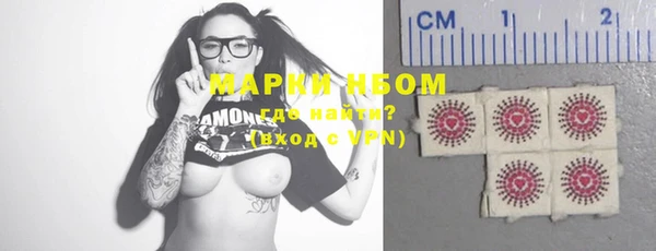 прущая мука Бронницы