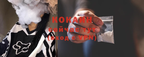 таблы Белокуриха