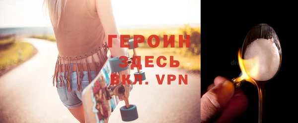 героин Беломорск