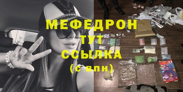 героин Беломорск