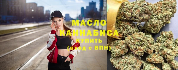 наркотики Бугульма