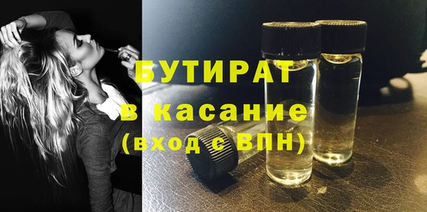 наркотики Бугульма