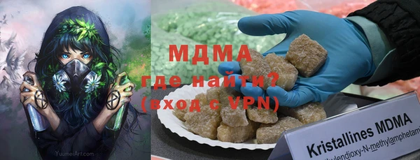 крисы Богородицк