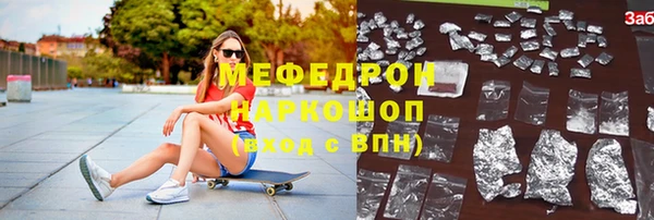крисы Богородицк