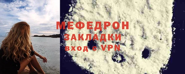 прущая мука Белоозёрский