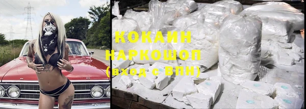кокаин перу Баксан