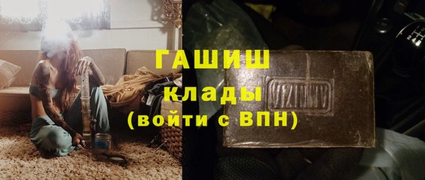 героин Беломорск