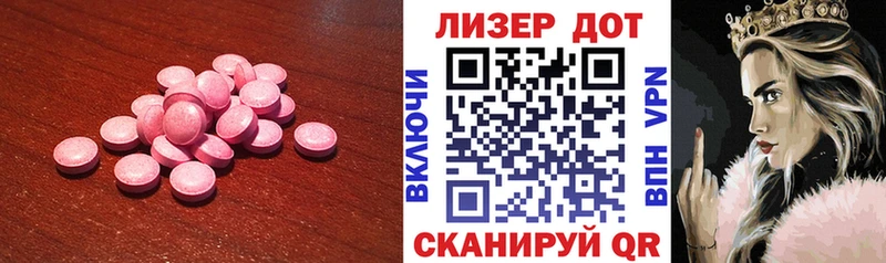 продажа наркотиков Благодарный Лсд 25 экстази ecstasy