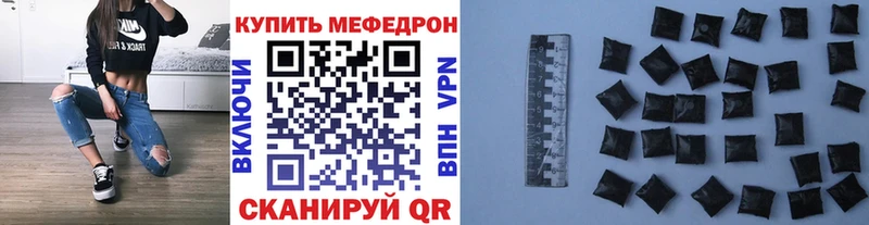 закладка  Благодарный  Мефедрон mephedrone 