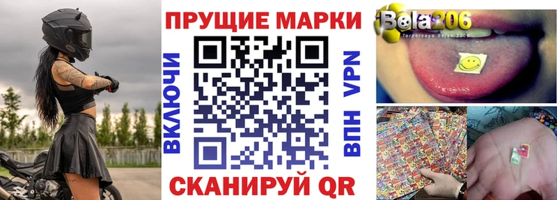 где продают наркотики  Благодарный  Марки N-bome 1,5мг 