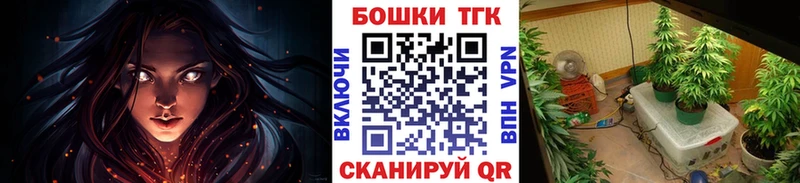 мега онион закладка Благодарный Бошки Шишки Ganja